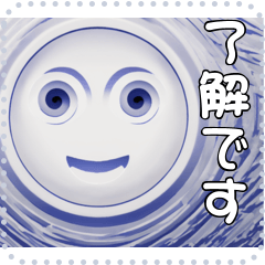 [LINEスタンプ] 顔 メッセージ スタンプ 20