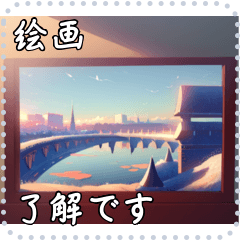 [LINEスタンプ] 絵画 メッセージ スタンプ 20