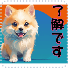 [LINEスタンプ] 子犬の メッセージ スタンプ 29