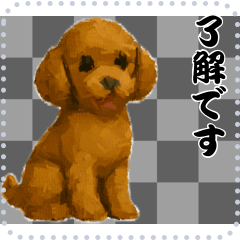 [LINEスタンプ] 犬の メッセージ スタンプ 72