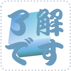 [LINEスタンプ] 色の錯視 メッセージ スタンプ 23