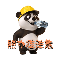 [LINEスタンプ] パンダ3Dアニメ風