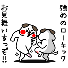 [LINEスタンプ] 全力いぬ毒舌女子のつぶやき編