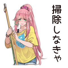 [LINEスタンプ] 片付け苦手子の日常♡
