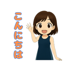 [LINEスタンプ] 大人女性日常会話05・紺ワンピ・セレブ