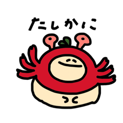 [LINEスタンプ] ちょぶとり4