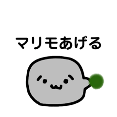 [LINEスタンプ] こいしちゃんスタンプ1
