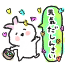 [LINEスタンプ] 卯ちゃん 広島弁編