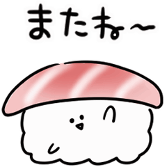 [LINEスタンプ] シンプル 動く 中トロ 日常会話