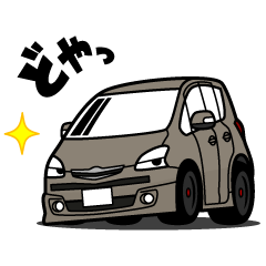 [LINEスタンプ] 大好き！元気なトールワゴン2