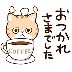 [LINEスタンプ] エキゾチック【食事】