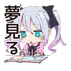 [LINEスタンプ] 地雷ちゃん★深夜のポエム