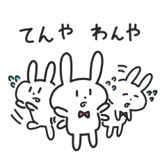 [LINEスタンプ] 色んな感情を伝えたいうさぎ