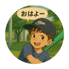 [LINEスタンプ] 可愛い男の子のあいさつ