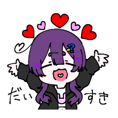 [LINEスタンプ] ゆうまるの可愛いスタンプ
