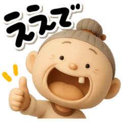 [LINEスタンプ] 愉快なおかんの関西弁