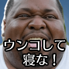 [LINEスタンプ] 面白い筋肉デブ外国人2【煽り・毒舌】