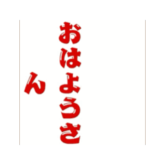 [LINEスタンプ] 長崎弁ケンミンショー最終章