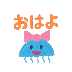 [LINEスタンプ] 動くルミクラゲbyRin