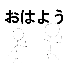 [LINEスタンプ] 常に戦っているスタンプ