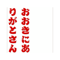 [LINEスタンプ] 大阪弁、ウケるんか？