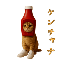 [LINEスタンプ] brain rot cat