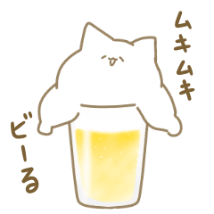 [LINEスタンプ] ムキムキビーる。