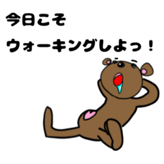 [LINEスタンプ] クマクマダイエット