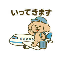 [LINEスタンプ] 旅するトイプードルkomugi