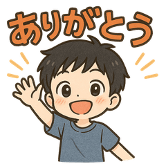 [LINEスタンプ] 可愛い黒髪男子ずっと使える日常スタンプ