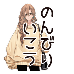 [LINEスタンプ] マイペース女子★お散歩日和