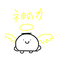 [LINEスタンプ] いい言葉、おみぐじ からだうまったんです