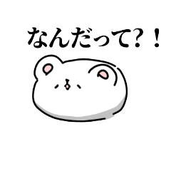 [LINEスタンプ] M社のくまちゃん