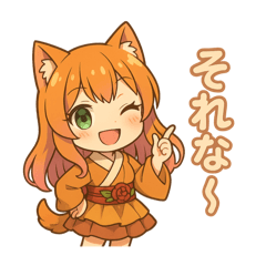 [LINEスタンプ] な〜ずカフェ さな ポツリ