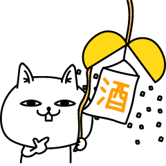 [LINEスタンプ] じろりねこ酒とかご飯とか