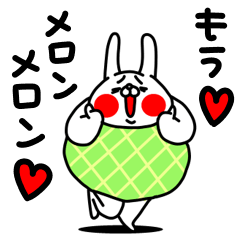 [LINEスタンプ] 全力うさぎメロメロ編