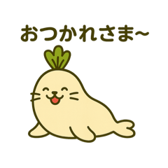 [LINEスタンプ] 野菜になった夢見る動物2025夏