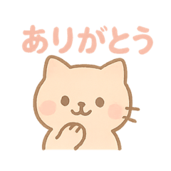 [LINEスタンプ] かわいい♡ねこ♡ スタンプ