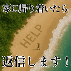 [LINEスタンプ] 返信がめんどくさい人のスタンプ