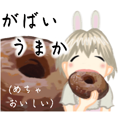 [LINEスタンプ] 方言ロリータ(佐賀弁)