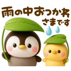 [LINEスタンプ] 梅雨初夏♡ぺんぺん