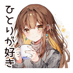 [LINEスタンプ] 社交疲れ女子のひとり時間♡