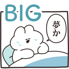 [LINEスタンプ] うさちゃん Bigスタンプ リメイク版