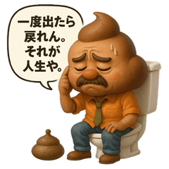 [LINEスタンプ] くるくるウンゾウの日常スタンプ