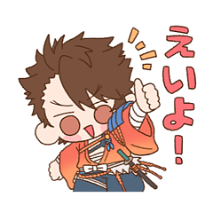 [LINEスタンプ] 陸奥守ばっかり！