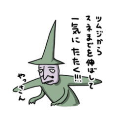 [LINEスタンプ] おはーんクランな日常