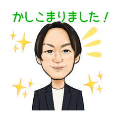 [LINEスタンプ] ユウジのほんわかにがおえスタンプ
