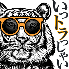 [LINEスタンプ] 【vol.2】ダジャレ動物園❤︎【面白い40選】