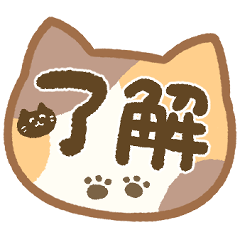 [LINEスタンプ] ねこ柄ハンコスタンプ