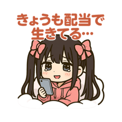 [LINEスタンプ] 株クラちゃん